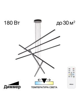 Подвесная люстра Citilux Стиг CL203261