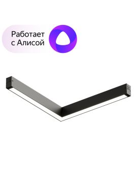 Трековый светодиодный светильник Denkirs Smart Linear DK8014-BK