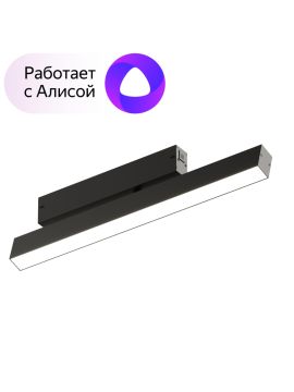 Трековый светильник Denkirs DK8018-BK