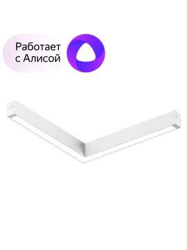 Трековый светильник Denkirs Smart DK8014-WH