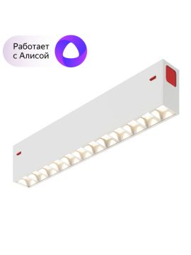 Трековый светильник Denkirs Smart DK8001-WH