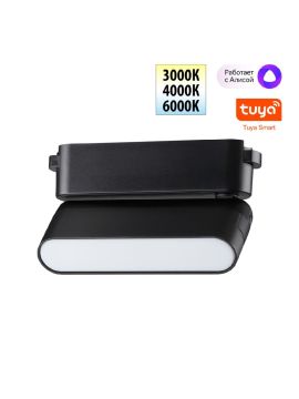 Трековый светильник Novotech Easy Shino 359466