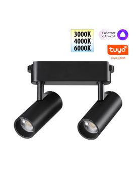 Трековый светильник Novotech Easy Shino 359469