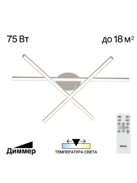 Потолочная люстра Citilux Trent CL203630