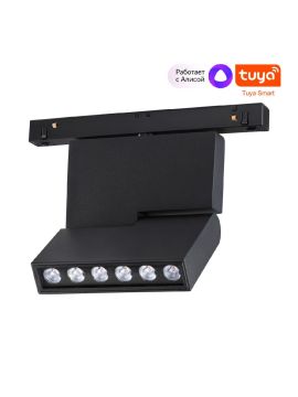 Трековый светильник Novotech Flum 359494