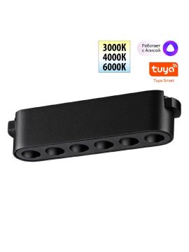 Трековый низковольтный светильник Novotech Shino Easy 359458