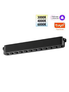 Трековый низковольтный светильник Novotech Shino Easy 359459