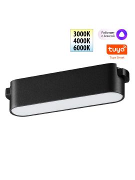 Трековый низковольтный светильник Novotech Shino Easy 359461