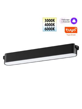 Трековый низковольтный светильник Novotech Shino Easy 359462