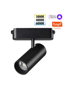 Трековый светильник Novotech Easy Shino 359470