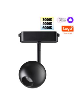 Трековый светильник Novotech Easy Shino 359471
