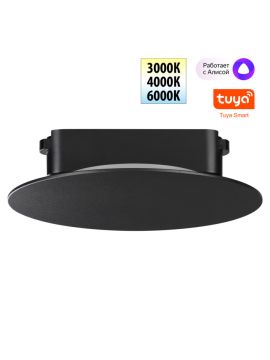 Трековый светильник Novotech Easy Shino 359475