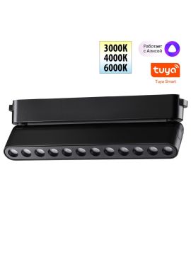 Трековый светильник Novotech Easy Shino 359465