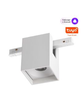 Трековый низковольтный светильник Novotech Shino Flum 359518