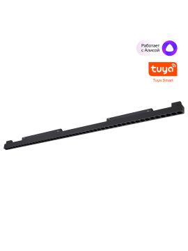 Трековый низковольтный светильник Novotech Shino Flum 359639