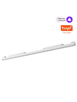 Трековый низковольтный светильник Novotech Shino Flum 359638