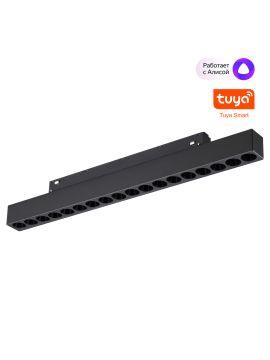 Трековый низковольтный светильник Novotech Shino Flum 359635