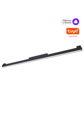 Трековый низковольтный светильник Novotech Shino Flum 359633