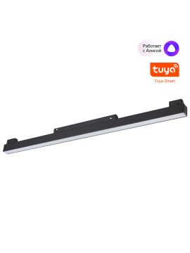 Трековый низковольтный светильник Novotech Shino Flum 359631