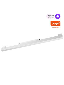 Трековый низковольтный светильник Novotech Shino Flum 359630