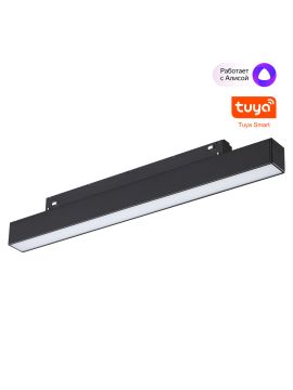 Трековый низковольтный светильник Novotech Shino Flum 359628