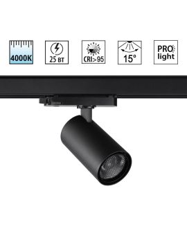 Трековый трехфазный светильник Novotech Port Helix 359572