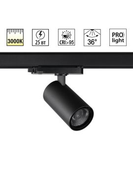 Трековый трехфазный светильник Novotech Port Helix 359570
