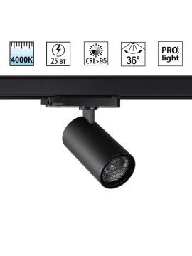 Трековый трехфазный светильник Novotech Port Helix 359568