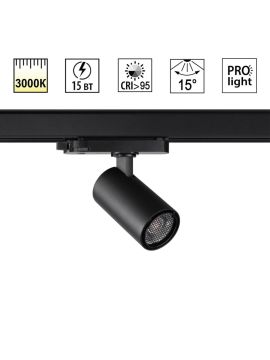 Трековый трехфазный светильник Novotech Port Helix 359566