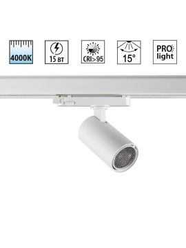 Трековый трехфазный светильник Novotech Port Helix 359565