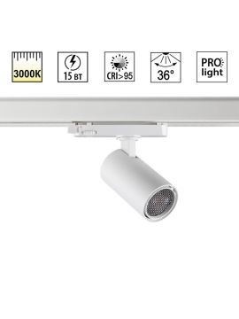 Трековый трехфазный светильник Novotech Port Helix 359563