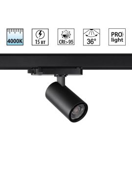 Трековый трехфазный светильник Novotech Port Helix 359560