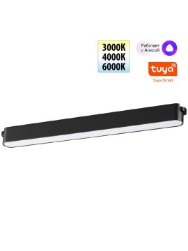 Трековый низковольтный светильник Novotech Shino Easy 359463