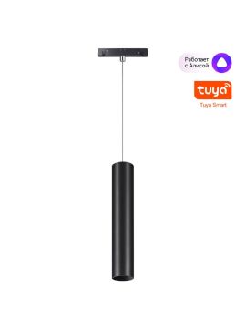 Трековый подвесной светильник Novotech Flum 359500