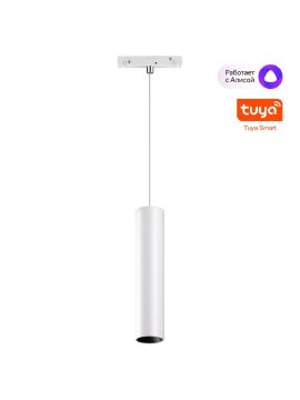 Трековый подвесной светильник Novotech Flum 359499