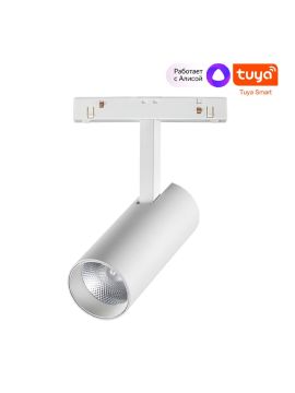 Трековый светильник Novotech Flum 359495