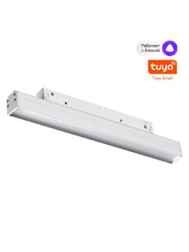 Трековый светильник Novotech Flum 359483