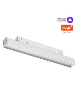 Трековый светильник Novotech Flum 359479