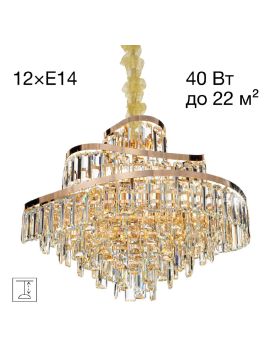 Подвесная люстра Citilux Naiad CL315162