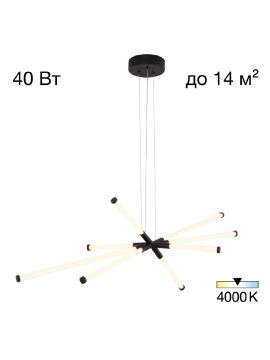 Подвесная люстра Citilux Lucia CL217181