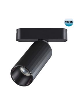 Трековый светильник для низковольтного шинопровода Novotech Smal 359092
