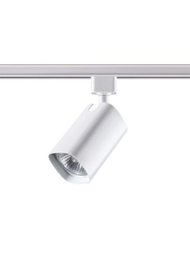 Трековый светильник Novotech Gusto 370552
