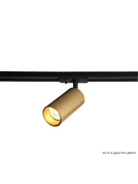 Трековый однофазный светильник Crystal Lux CLT 0.31 013 GO-GO
