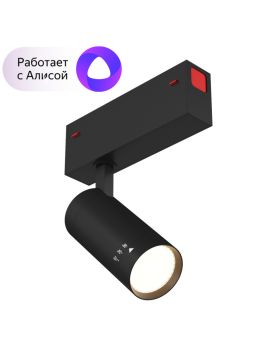 Трековый светодиодный светильник Denkirs DK8007-BK