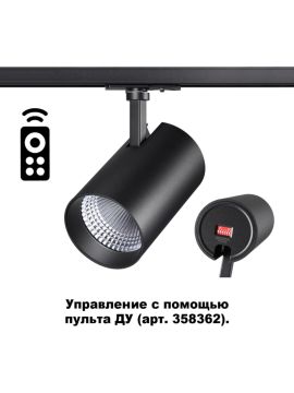 Трековый однофазный светильник NOVOTECH NAIL 358359