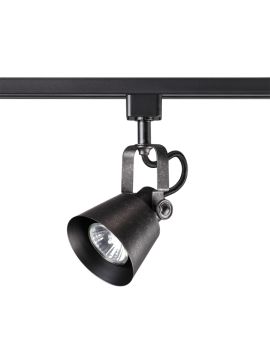 Трековый светильник Novotech Veterum 370551
