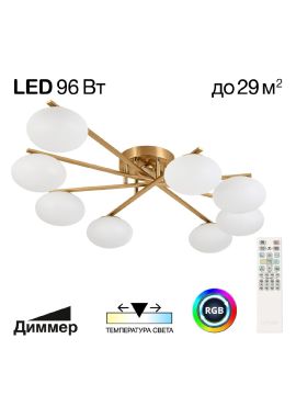 Потолочная люстра Citilux Atman smart CL226A183