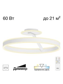 Потолочная люстра Citilux Дуэт CL719750