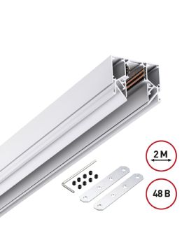 Низковольтный шинопровод Novotech Shino 135241