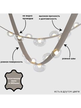 Подвесная люстра Crystal Lux BOSQUE SP7 L3000 GREY/TRANSPARENT